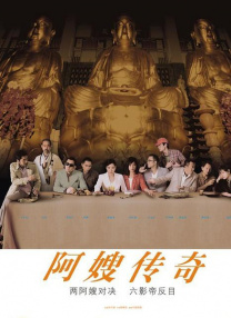 伊人成伊人成综合网2222